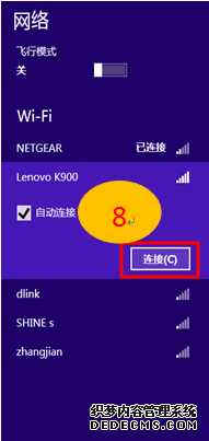 无需路由器用手机可以设置无线网教程，联想如何设置个人热点功能_www.iluyouqi.com