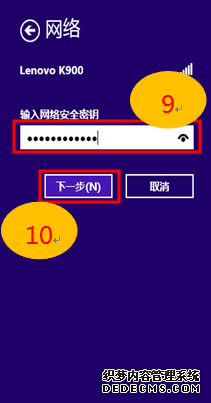 无需路由器用手机可以设置无线网教程，联想如何设置个人热点功能_www.iluyouqi.com