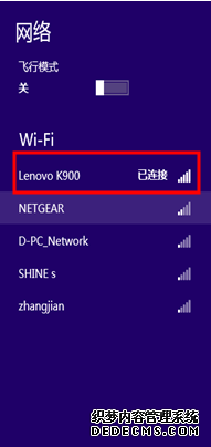 无需路由器用手机可以设置无线网教程，联想如何设置个人热点功能_www.iluyouqi.com