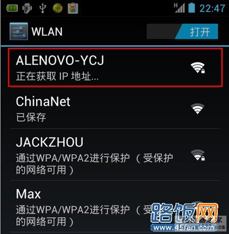 换成TP-Link路由器后,手机无法连接路由器,一直提示“获取ip地_www.iluyouqi.com