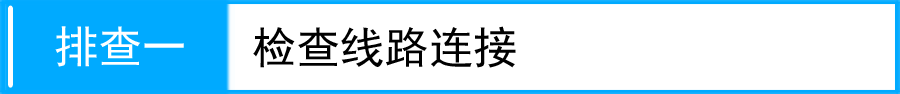 路由器WAN口获取不到IP地址，怎么办？_www.iluyouqi.com