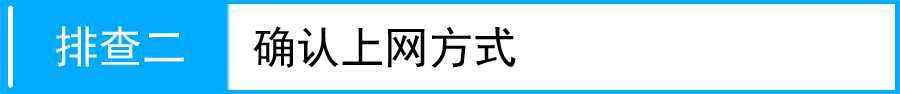 路由器WAN口获取不到IP地址,怎么办?_www.iluyouqi.com