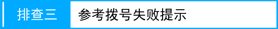 路由器WAN口获取不到IP地址,怎么办?_www.iluyouqi.com