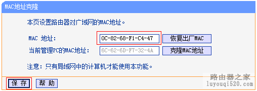 路由器WAN口获取不到IP地址,怎么办?_www.iluyouqi.com