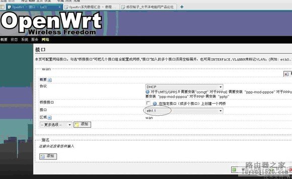 别把神器当垃圾，让你的上海贝尔100A具有无线路由功能_www.iluyouqi.com