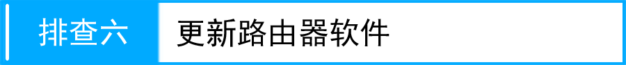 路由器WAN口获取不到IP地址,怎么办?_www.iluyouqi.com