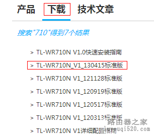 路由器WAN口获取不到IP地址,怎么办?_www.iluyouqi.com