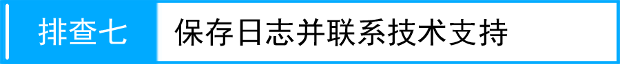 路由器WAN口获取不到IP地址,怎么办?_www.iluyouqi.com