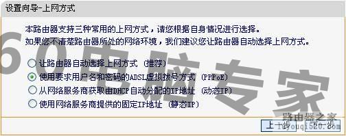 怎样安装无线路由器的解决方案_www.iluyouqi.com