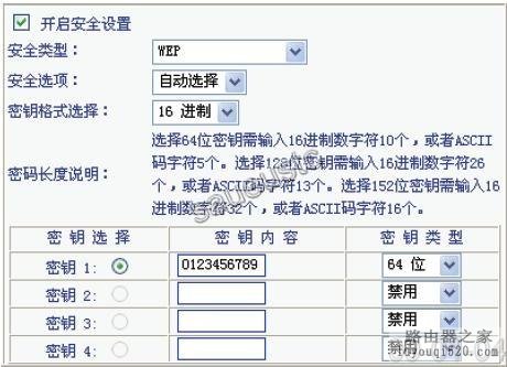 笔记本电脑做成一个无线路由，让手机通过wifi连接到无线网络_www.iluyouqi.com