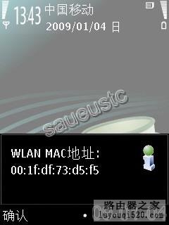 笔记本电脑做成一个无线路由，让手机通过wifi连接到无线网络_www.iluyouqi.com