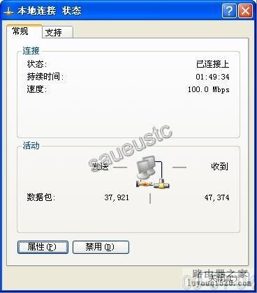 笔记本电脑做成一个无线路由,让手机通过wifi连接到无线网络_www.iluyouqi.com