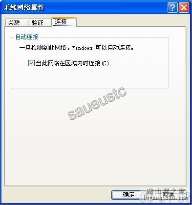 笔记本电脑做成一个无线路由，让手机通过wifi连接到无线网络_www.iluyouqi.com