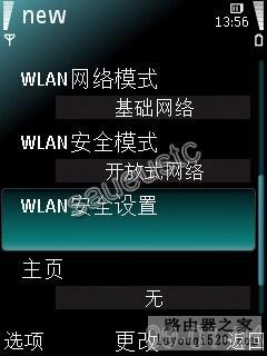 笔记本电脑做成一个无线路由，让手机通过wifi连接到无线网络_www.iluyouqi.com