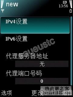 笔记本电脑做成一个无线路由,让手机通过wifi连接到无线网络_www.iluyouqi.com