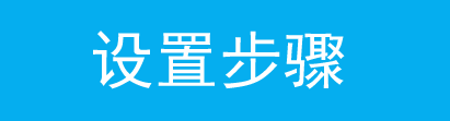 无线路由器作为无线交换机的设置方法_www.iluyouqi.com