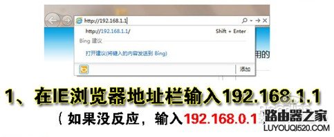 无线路由器怎么用?教你怎么设置无线路由_www.iluyouqi.com