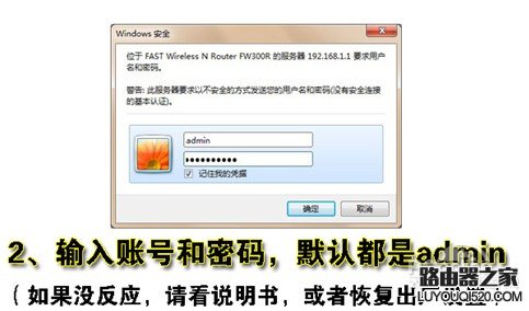 无线路由器怎么用?教你怎么设置无线路由_www.iluyouqi.com
