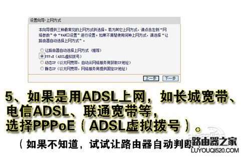 无线路由器怎么用?教你怎么设置无线路由_www.iluyouqi.com