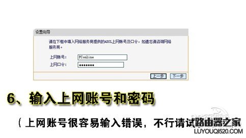 无线路由器怎么用?教你怎么设置无线路由_www.iluyouqi.com