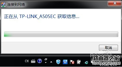 无线路由器怎么用?教你怎么设置无线路由_www.iluyouqi.com