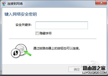 无线路由器怎么用?教你怎么设置无线路由_www.iluyouqi.com