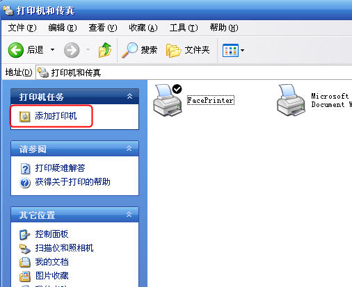 路由器共享打印服务具体图解_www.iluyouqi.com