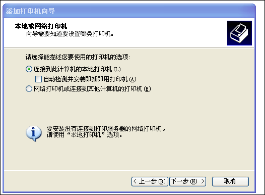 路由器共享打印服务具体图解_www.iluyouqi.com