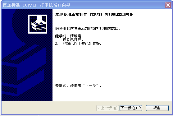 路由器共享打印服务具体图解_www.iluyouqi.com