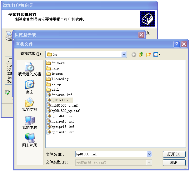 路由器共享打印服务具体图解_www.iluyouqi.com