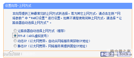联通光纤入户,光猫连接无线路由器不能上网如何解决_www.iluyouqi.com