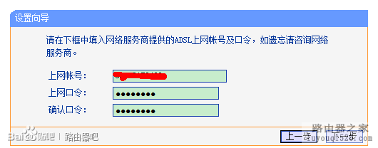 联通光纤入户,光猫连接无线路由器不能上网如何解决_www.iluyouqi.com