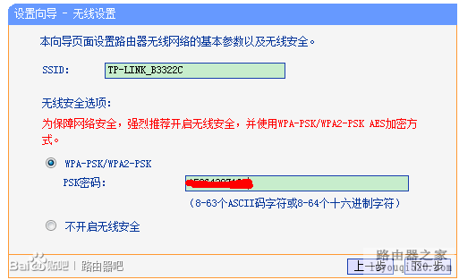 联通光纤入户,光猫连接无线路由器不能上网如何解决_www.iluyouqi.com