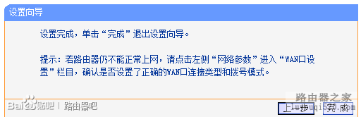 联通光纤入户,光猫连接无线路由器不能上网如何解决_www.iluyouqi.com