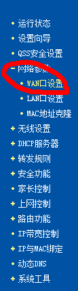 联通光纤入户,光猫连接无线路由器不能上网如何解决_www.iluyouqi.com