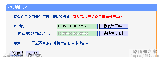 联通光纤入户,光猫连接无线路由器不能上网如何解决_www.iluyouqi.com