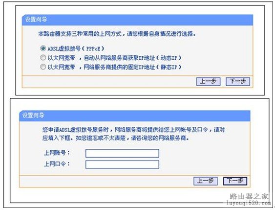 无限路由器如何设置_www.iluyouqi.com