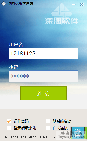 无线路由器改成无线交换机上校园网_www.iluyouqi.com