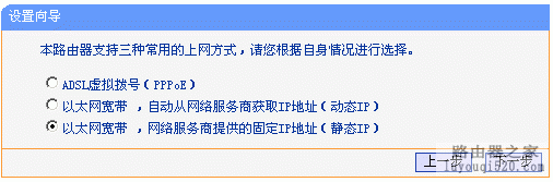 无线路由器设置wifi详细图解，手把手教你设置路由器_www.iluyouqi.com