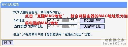 DSL宽带+路由器实现多机共享上网（图文教程）_www.iluyouqi.com