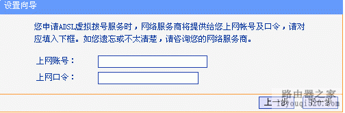 无线路由器设置wifi详细图解，手把手教你设置路由器_www.iluyouqi.com