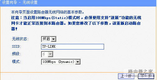 无线路由器设置wifi详细图解，手把手教你设置路由器_www.iluyouqi.com