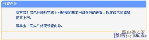 无线路由器设置wifi详细图解，手把手教你设置路由器_www.iluyouqi.com