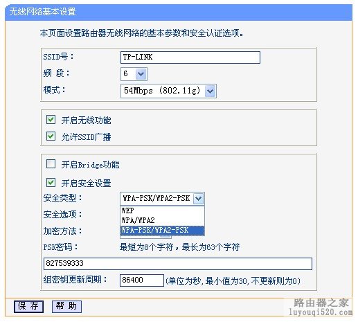 无线路由器设置wifi详细图解，手把手教你设置路由器_www.iluyouqi.com