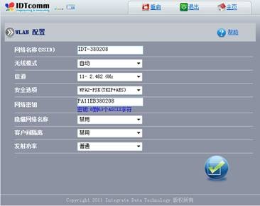 飞一般的享受！实测IDT 21M 4G路由器_www.iluyouqi.com