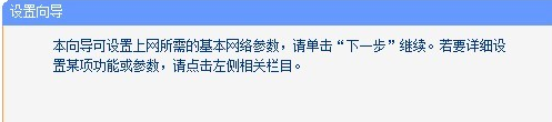 再也不把路由器当交换机用了！ 路由器的一个设置方法_www.iluyouqi.com