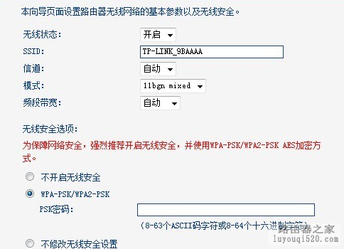 再也不把路由器当交换机用了！ 路由器的一个设置方法_www.iluyouqi.com