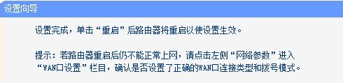 再也不把路由器当交换机用了！ 路由器的一个设置方法_www.iluyouqi.com