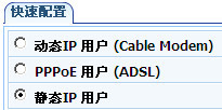 用路由器实现宿舍内网wifi_www.iluyouqi.com