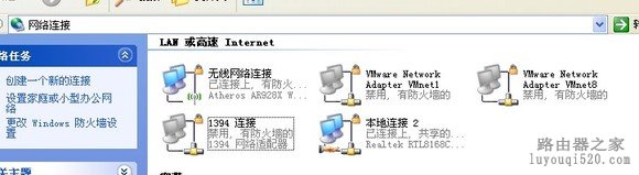 xp系统下利用无线网卡不用路由器共享多台电脑上网的有关设置_www.iluyouqi.com